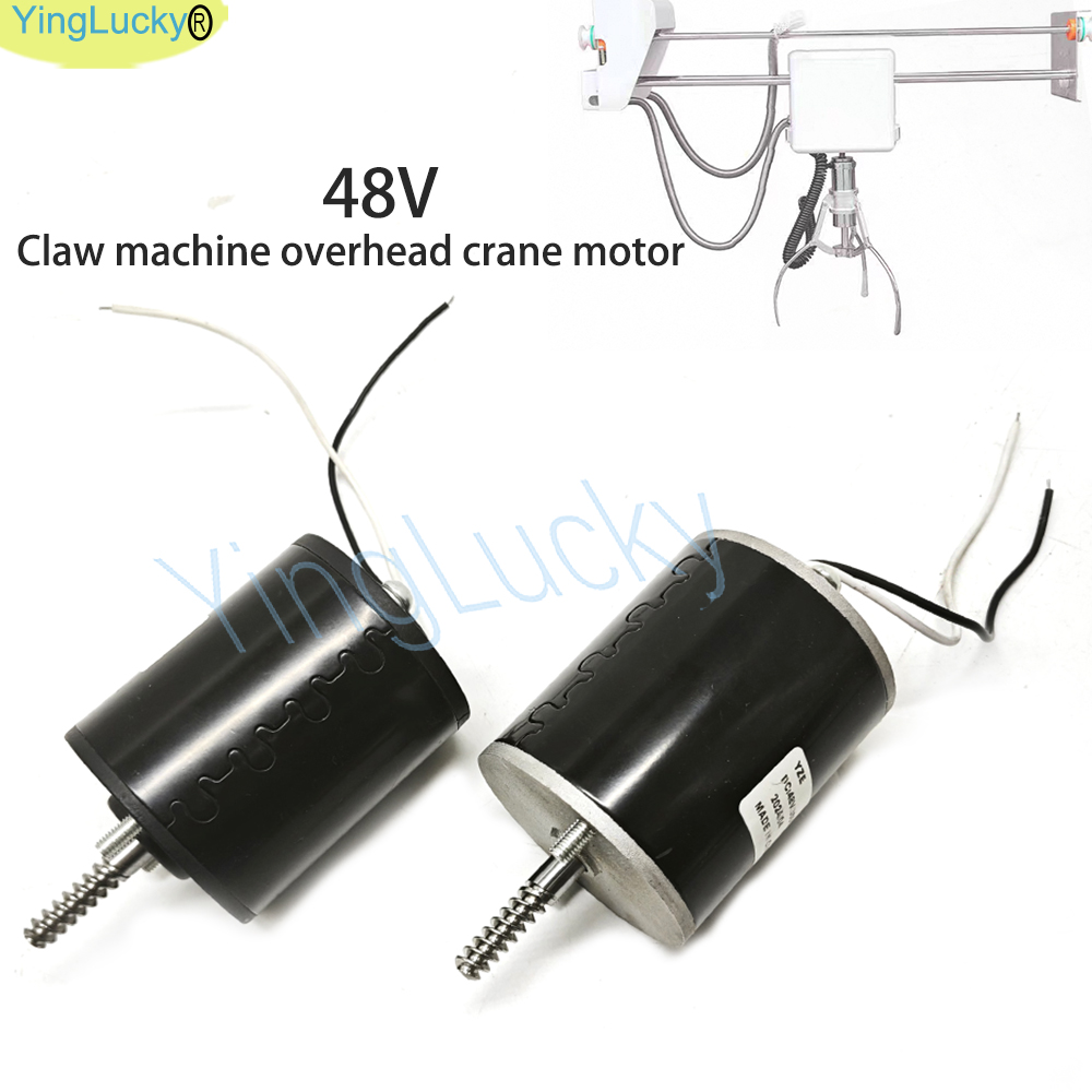 Crane Claw Motor - 아케이드 장난감 크레인 게임 기계 모터