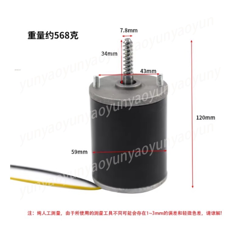 24V 크레인 모터, 경품 캐거용 클로 머신 기어 모터 - Crane Claw Motor 리뷰 및 가격