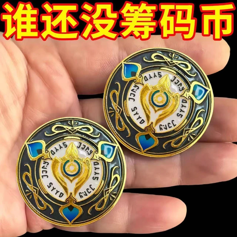 Hot Honkai: 스타 레일 3D 금속 양각 동전  - Token Coin Mechanism 리뷰 및 가격